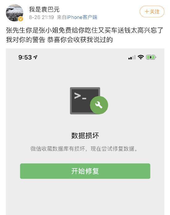 新教你‘‘微信拼三张能不能开挂!其实确实有挂的