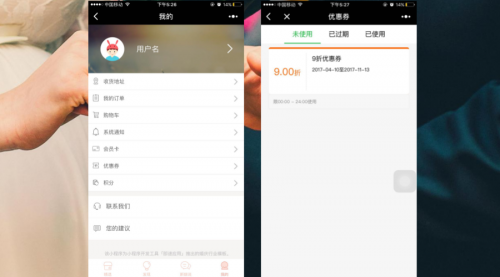 教程辅助“微信小程序打哈儿麻将攻略!其实确实有挂的