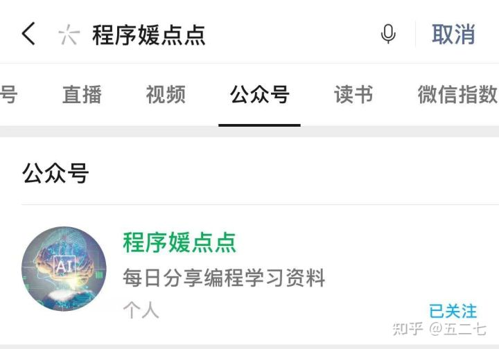 必看盘点揭秘!微信小程序打牌有挂么”(确实是有挂)-哔哩哔哩