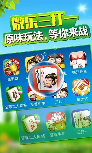 三分钟了解&quot;微乐麻将能开挂吗!其实确实有挂的