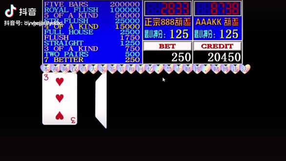 玩家必备教程wepoker真能买到挂吗-哔哩哔哩 