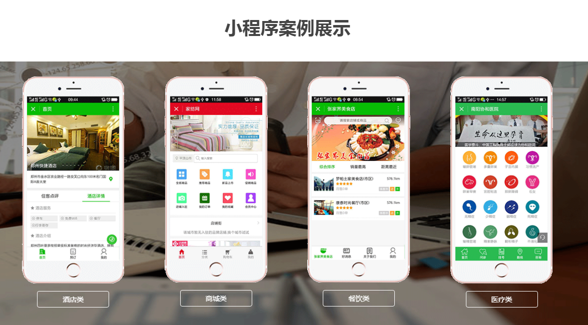 (2分钟介绍)“微信小程序广东雀神麻将开挂”(确实是有挂)-哔哩哔哩