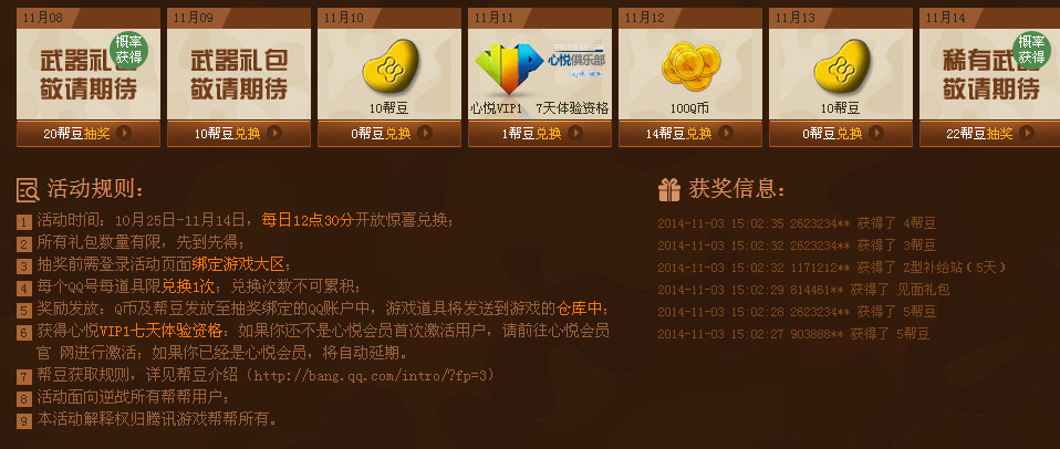教程辅助“心悦麻将如何能赢!其实确实有挂