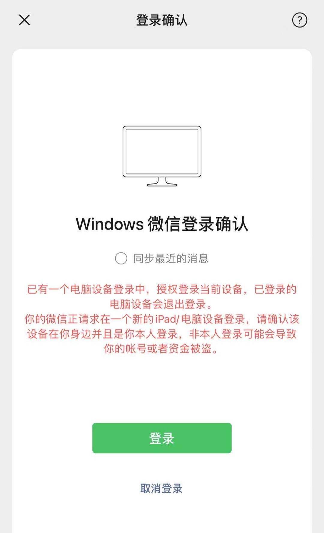 实测分享“微信群斗牛透明挂”-太坑了原来有挂