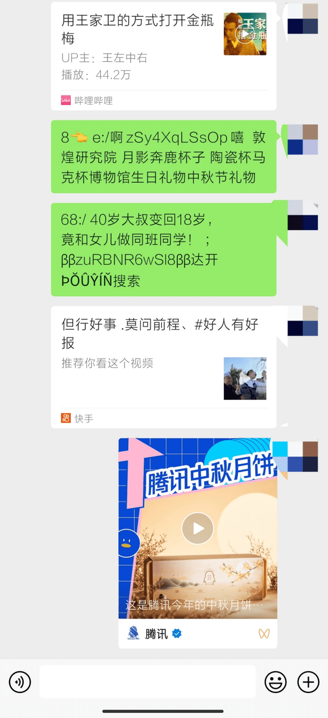实测分享“微信群斗牛透明挂”-太坑了原来有挂
