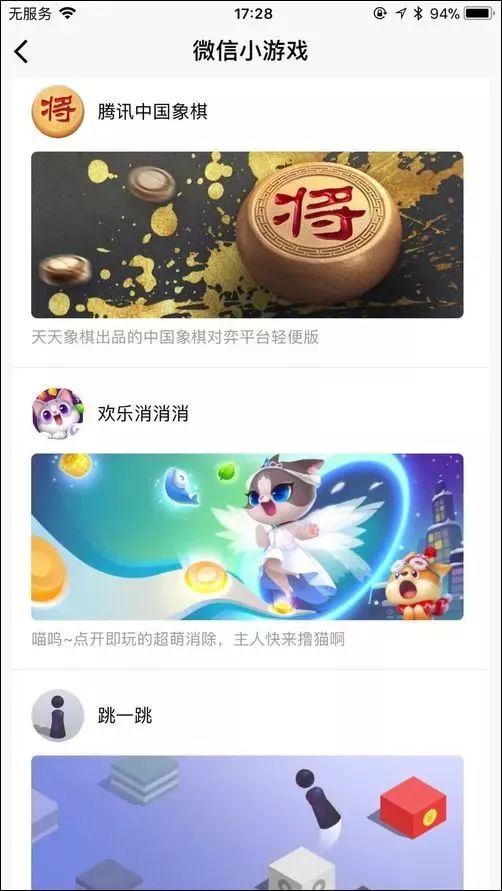 玩家必备教程微信小程序途游四川麻将有挂吗—真实可以装挂