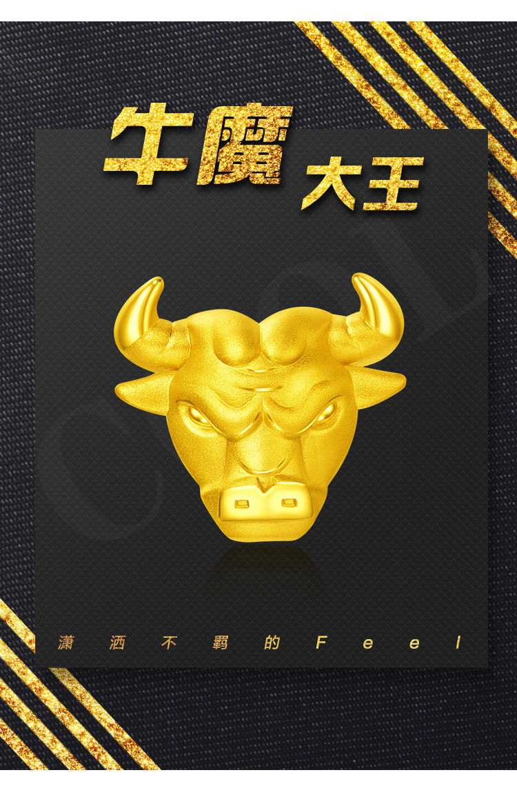 牛大魔王挂是什么意思（牛大魔王有没有挂）