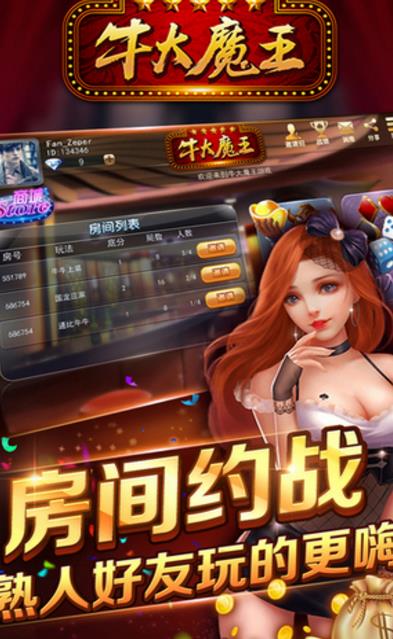 牛大魔王挂是什么意思（牛大魔王有没有挂）