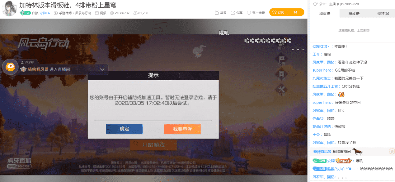 实测分享“闲来怎么知道对方开挂—真实可以装挂