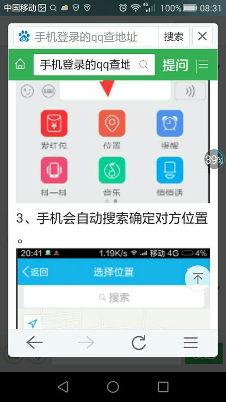 实测分享“闲来怎么知道对方开挂—真实可以装挂