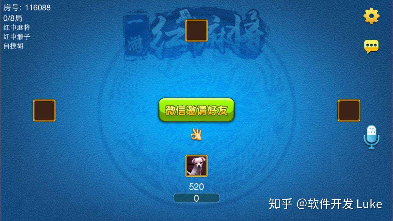 (2分钟介绍)“湖南红中麻将开挂软件”详细教程辅助工具