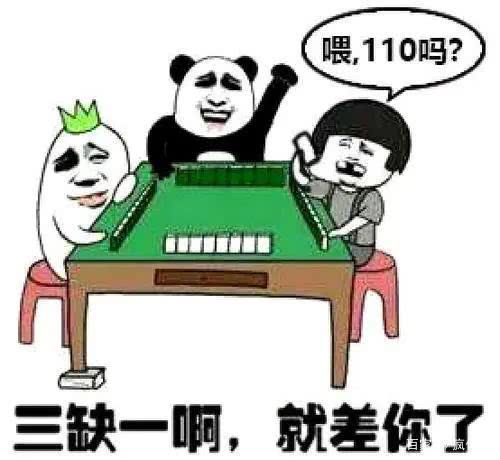 给大家爆料一下必看科普闲来熊猫麻将到底有没有挂”-太坑了原来有挂