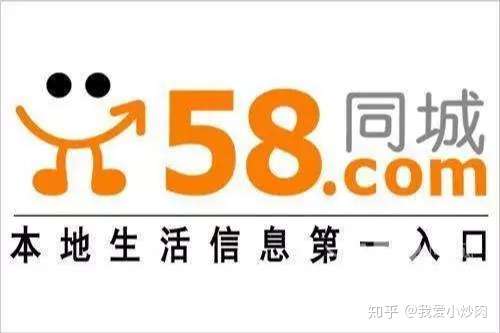 58同城怎么挂做生意（58同城怎么挂东西卖）