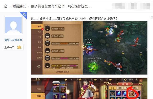 我来教大家“小闲川南棋牌作弊透视软件万能开挂器通用版
