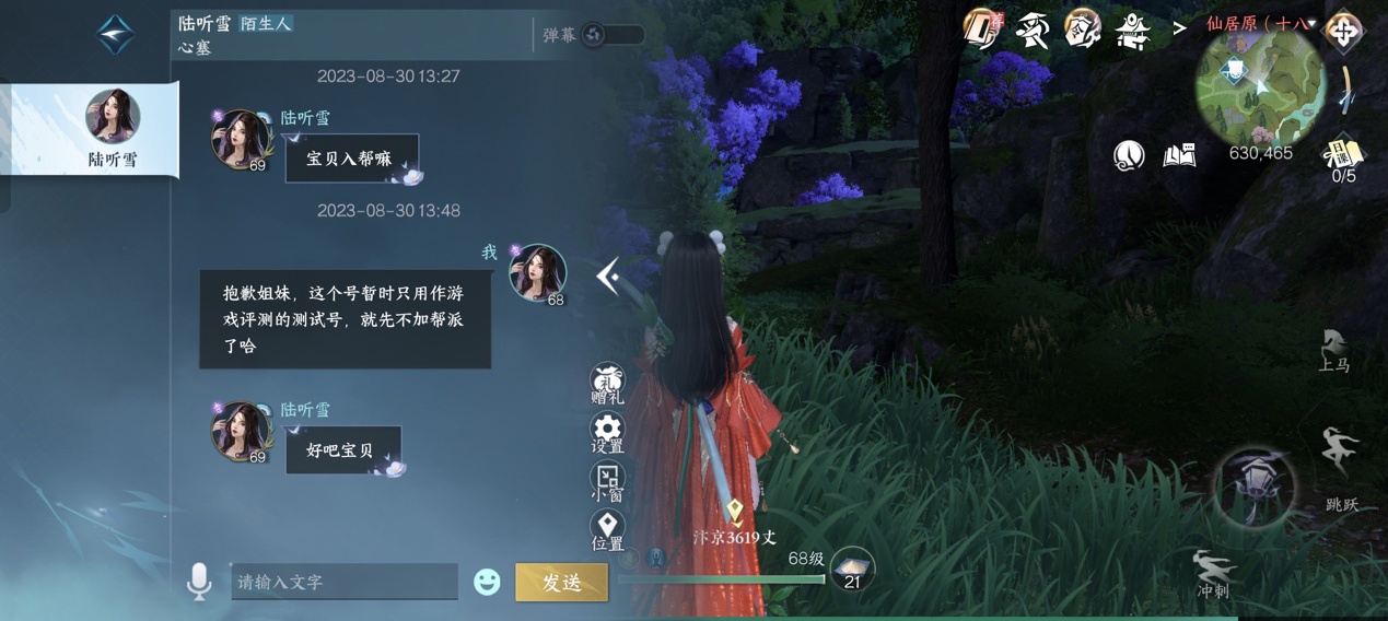 教程辅助“鸿狐大厅有挂吗—真实可以装挂