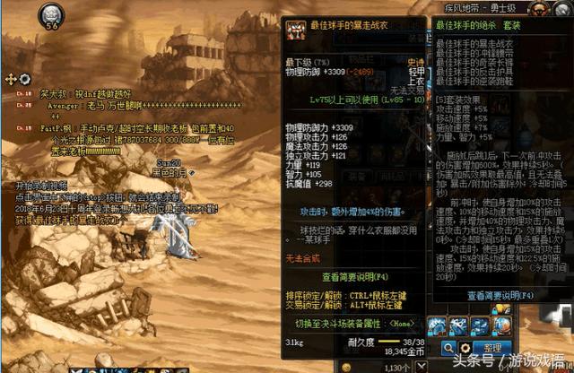 厉害了!金化外卦神器”-太坑了原来有挂