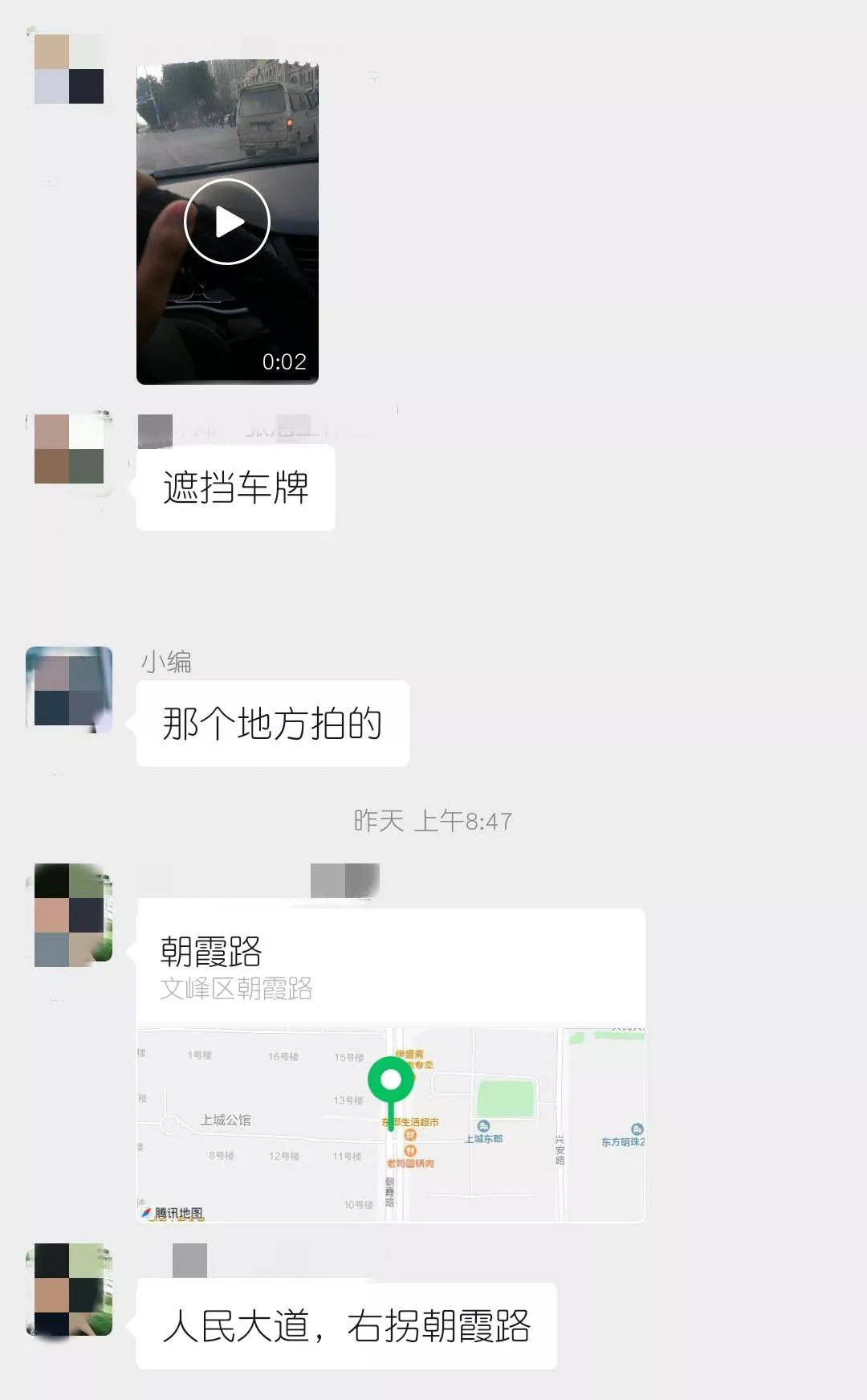 我来教教大家“微信跑得快透视挂”-太坑了原来有挂