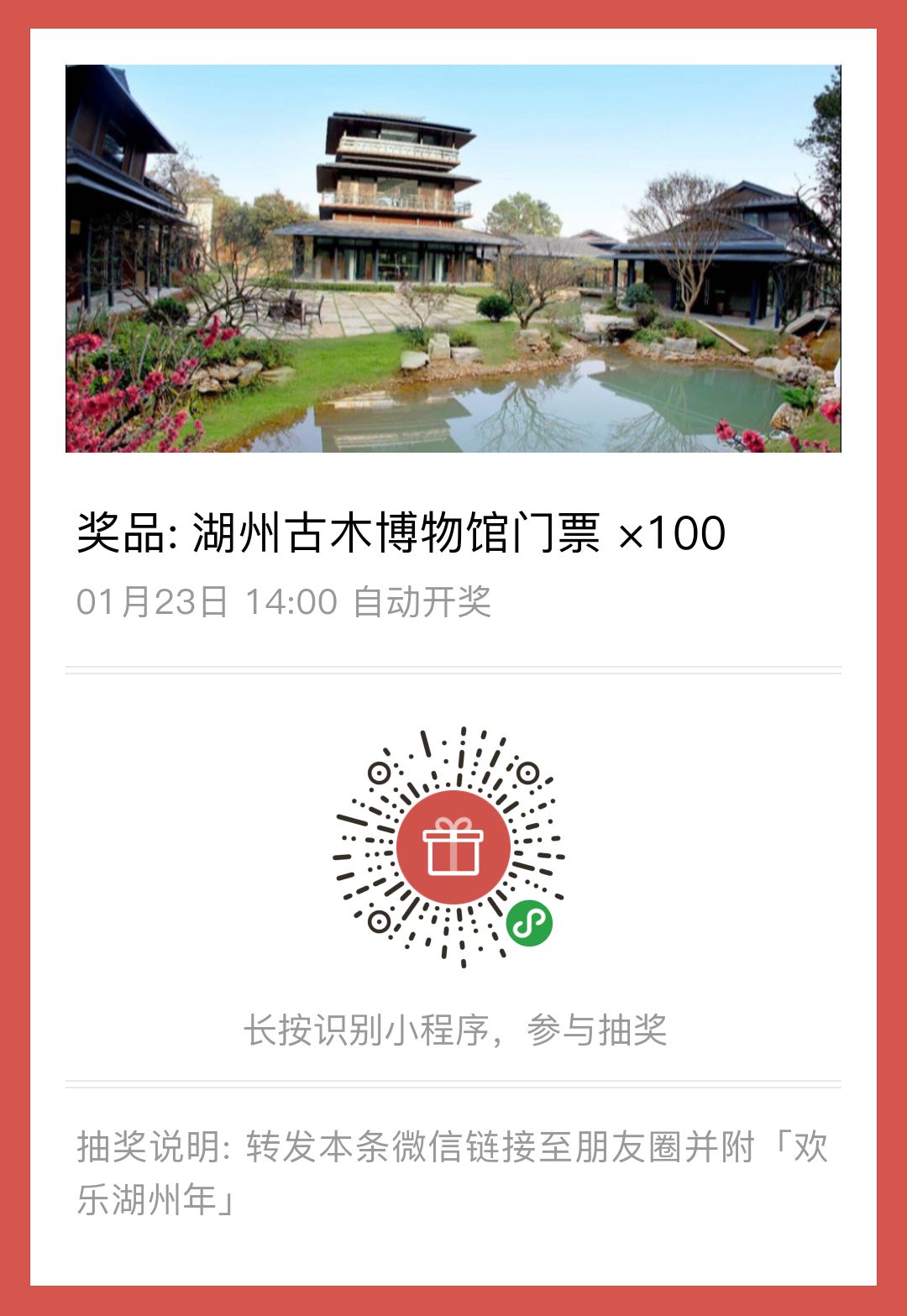 微信拼三张挂（微信拼三张正版挂一天一结）