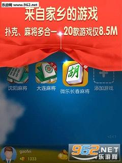 微乐长春麻将挂软件（微乐长春麻将官方免费下载）