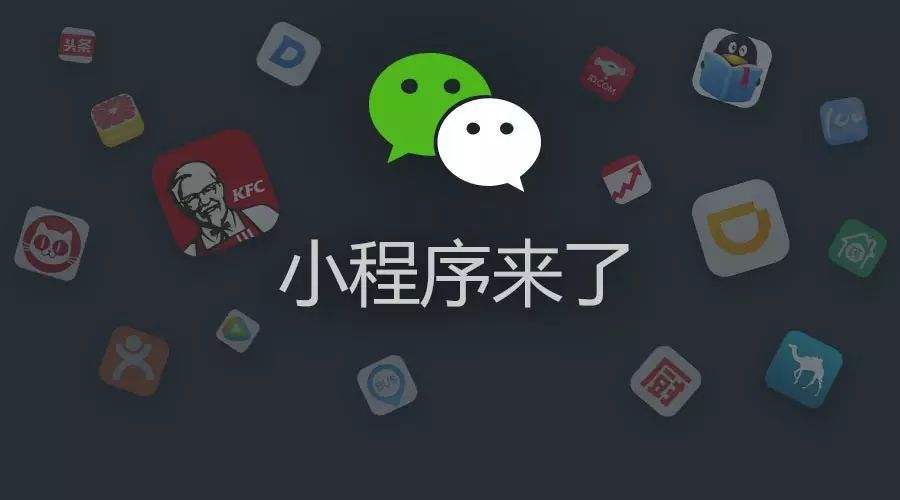 微信小程序斗地主挂不了（小程序斗地主有没有挂）