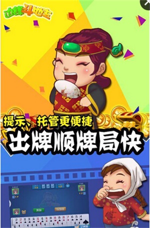 微信小程序斗地主挂不了（小程序斗地主有没有挂）