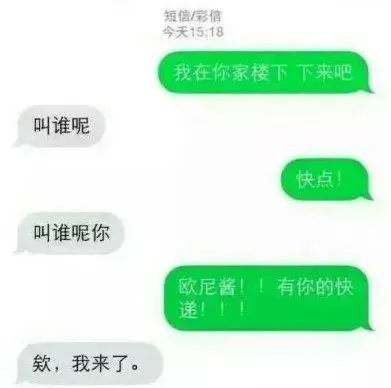 实测分享“哈哈跑得快是不是有挂!其实确实有挂