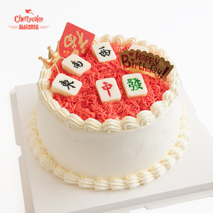 60岁左右生日蛋糕挂麻将（60多岁生日蛋糕）