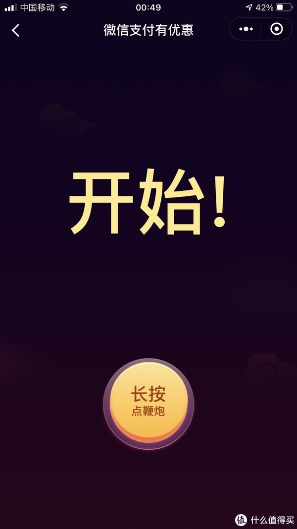 (2分钟介绍)“微信里面的跑得快怎么开挂 -哔哩哔哩 