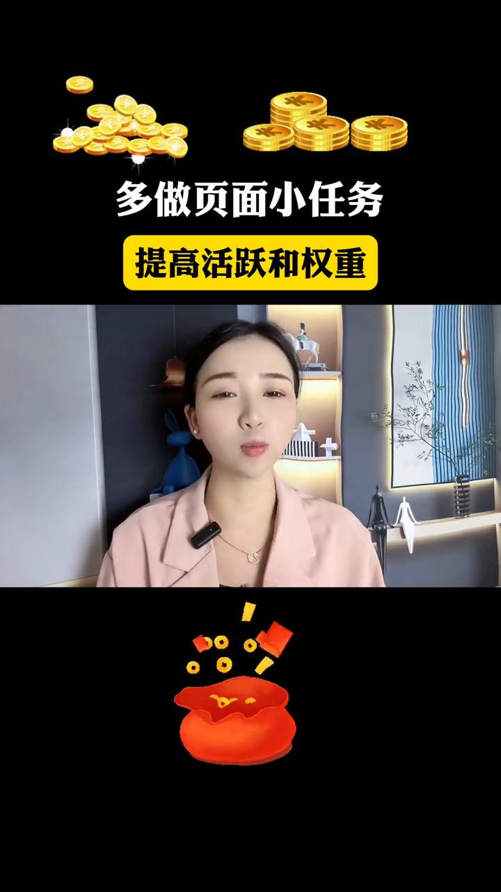 抖音如何挂欢乐斗地主游戏链接（怎么在抖音上玩斗地主）