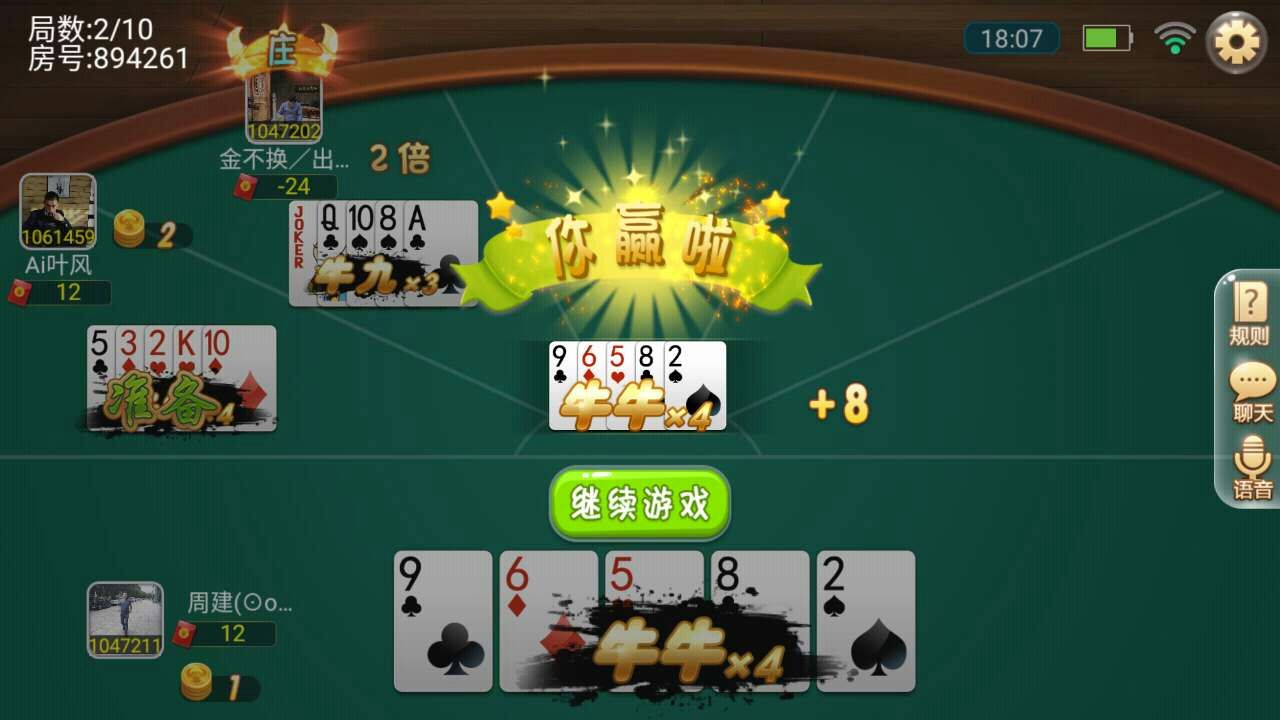 优选推荐“众星棋牌有没有挂-哔哩哔哩 