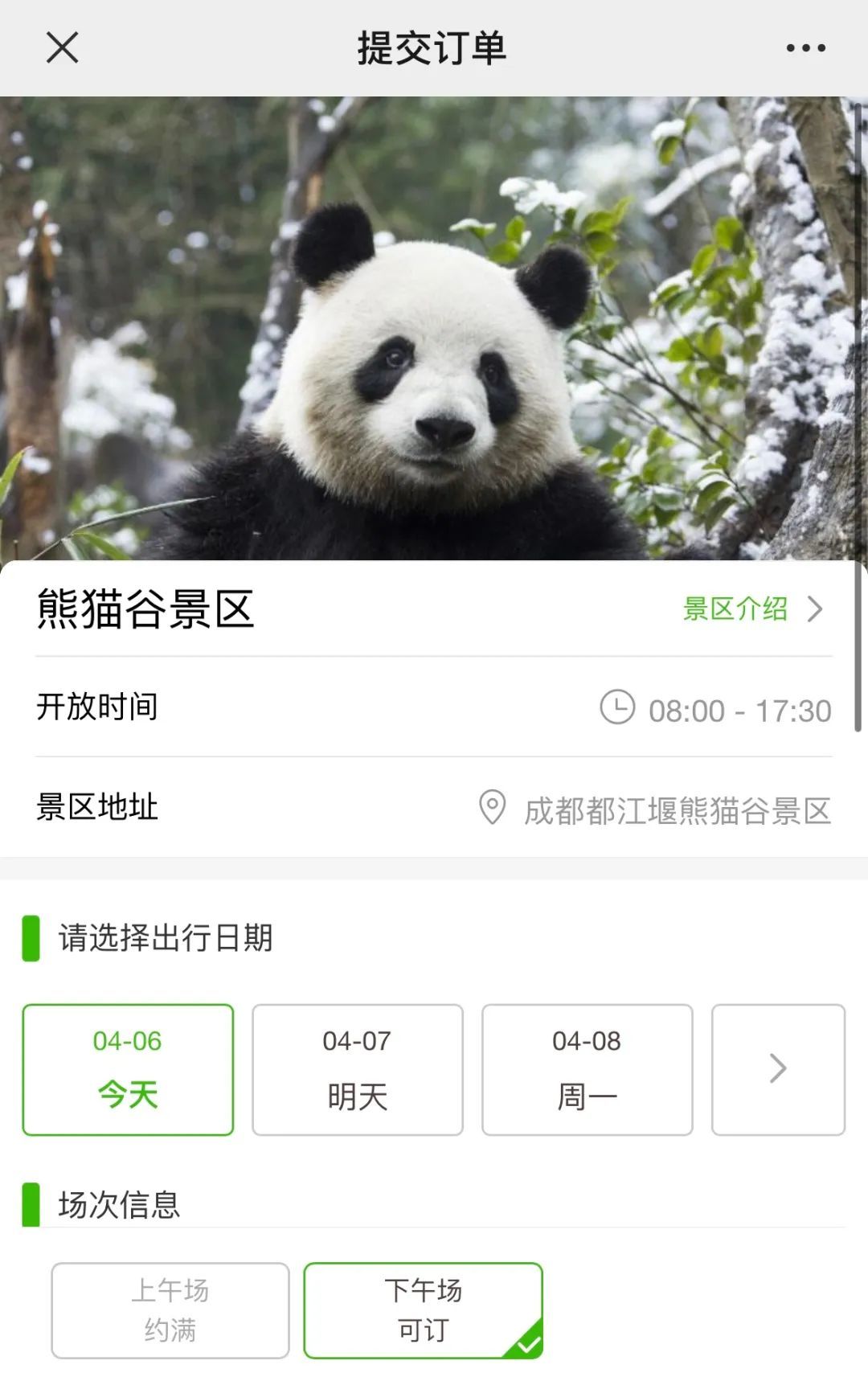 给大家爆料一下熊猫四川游戏开挂方法(确实有挂)-知乎