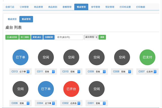 火爆全网!微信小程序为什么天天输”详细教程辅助工具