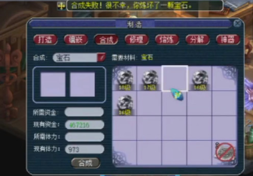 (2分钟介绍)“幸运六狮有没有挂”(确实是有挂)-哔哩哔哩