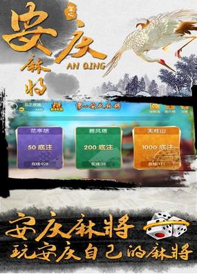 掌上麻将有挂吗（掌心麻将挂）