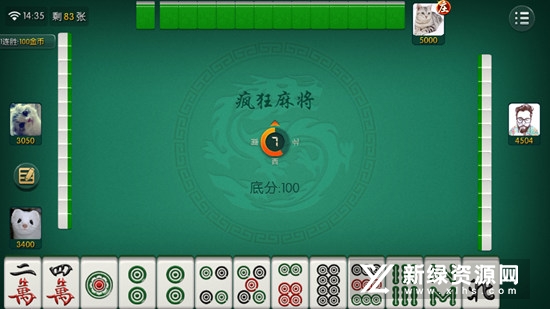 火爆全网!途游麻将开挂神器下载”-太坑了原来有挂