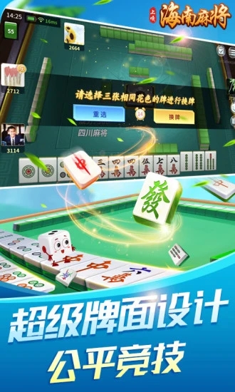 嗨玩麻将开挂方法原来有（嗨玩麻将开挂教程）