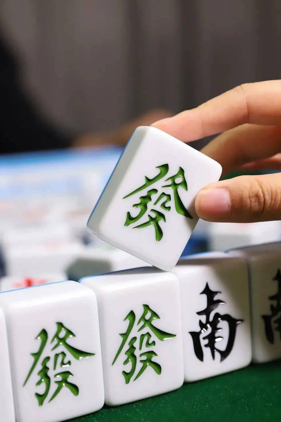 自助麻将挂饰图片高清大全（自助麻将馆怎样开）