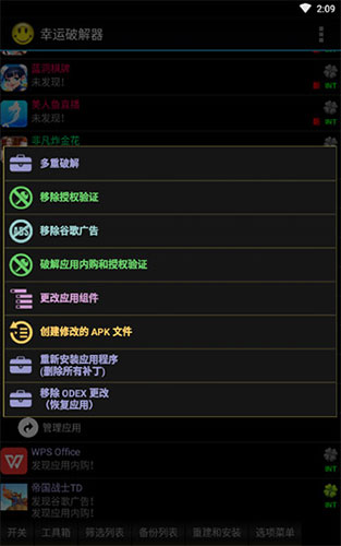 破解麻将挂（麻将破解器软件下载）