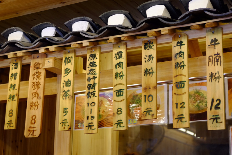 面馆内部挂字牌好吗图片（面馆写什么字挂上去比较好）