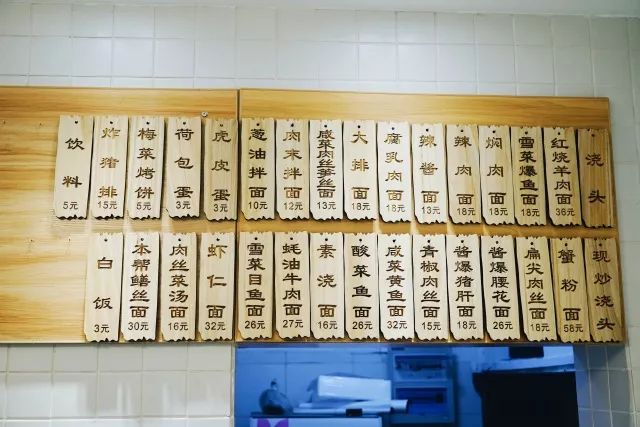 面馆内部挂字牌好吗图片（面馆写什么字挂上去比较好）