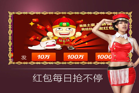欢乐炸翻天有挂吗（欢乐炸年兽是真的吗）