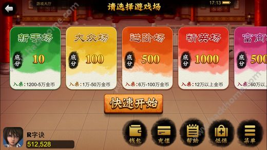 厉害了！贵州手机麻将可以作假吗(专用神器下载)