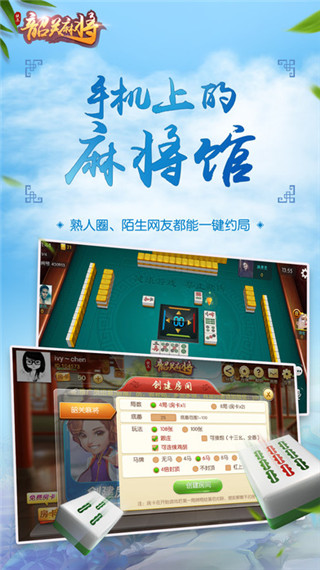 欢乐龙华麻将怎么开挂教程（欢乐龙江麻将下载）