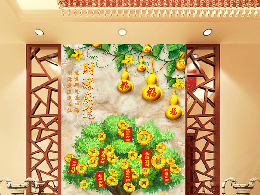 进门正对的墙挂摇钱树画（入门正对摇钱树）