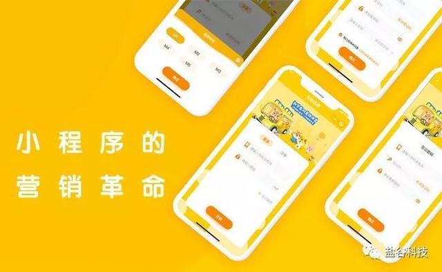 3分钟教你科普“微信小程序哥哥打大a有挂吗”-太坑了原来有挂