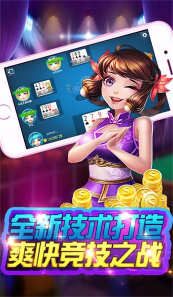 手机棋牌透视挂有吗（2021手机棋牌透视作弊）