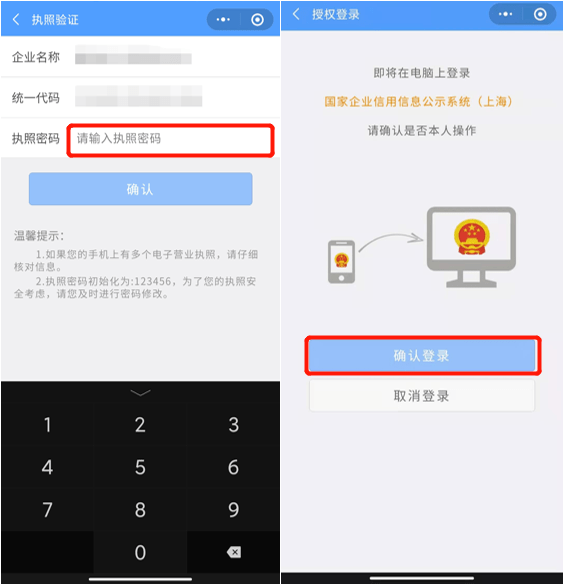 5分钟教会你“手机麻将真有挂吗”详细教程辅助工具