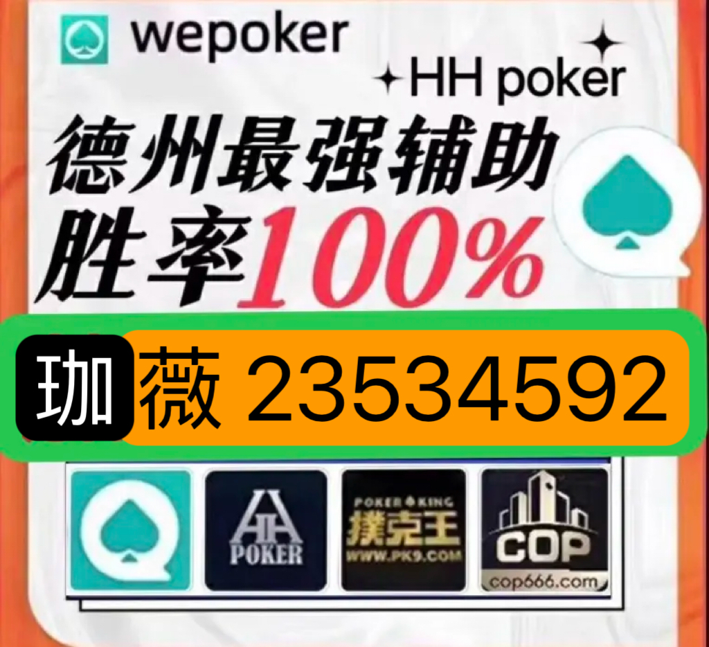 实测分享“微信开心泉州麻将开挂神器下载安装!其实确实有挂的