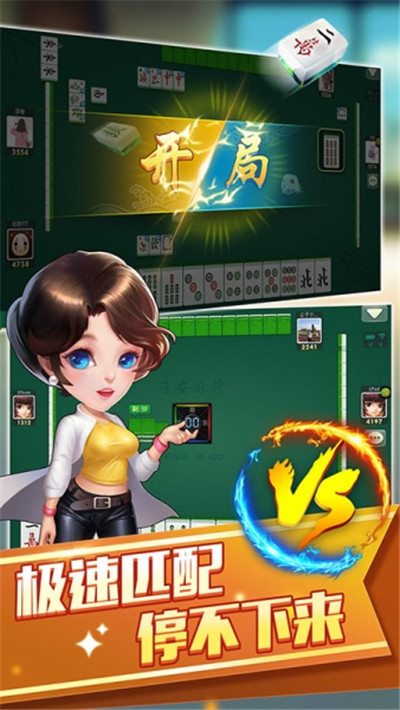 边锋老有麻将挂（边锋游戏打麻将）