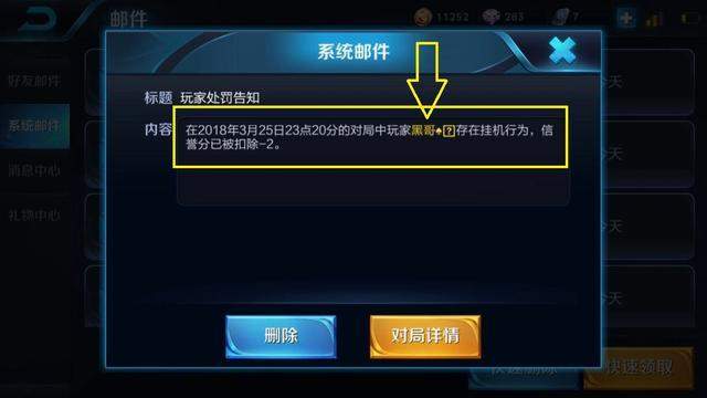 (2分钟介绍)“新荣耀大厅有挂吗”详细教程辅助工具